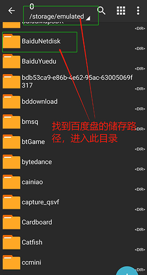 x游社平台官网版
