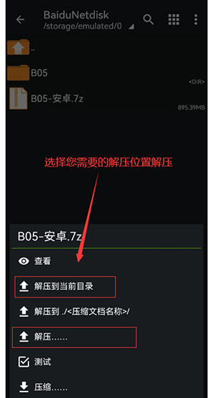 x游社平台官网版