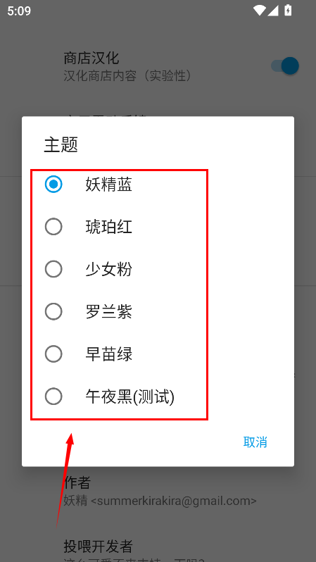星河避难所