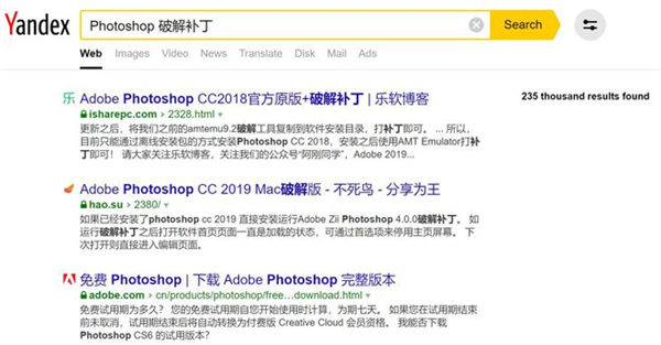 俄罗斯搜索引擎app