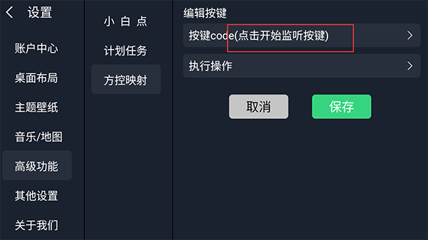 氢桌面画中画公签版