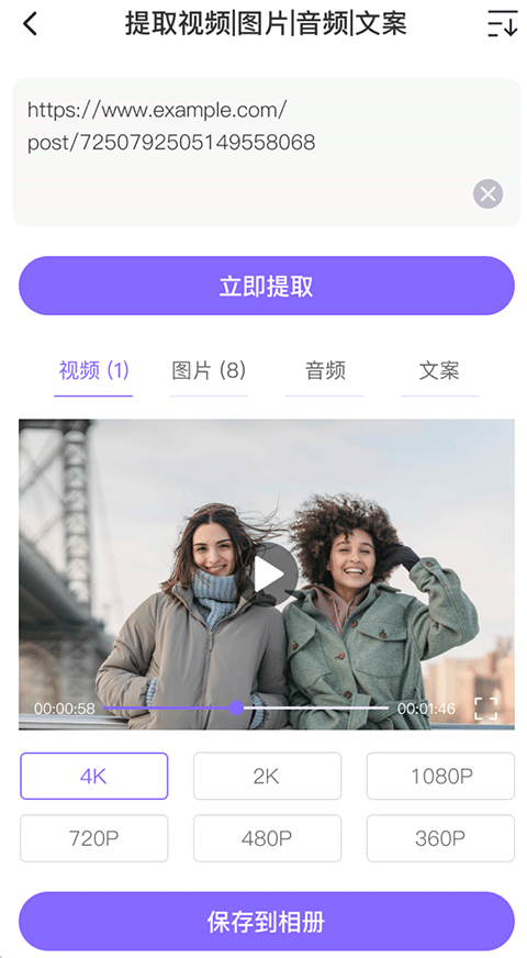 下载王app