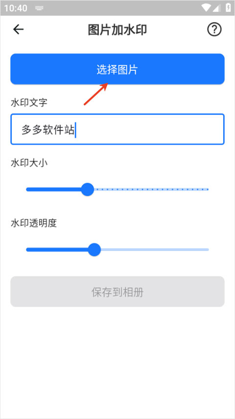TBox工具箱