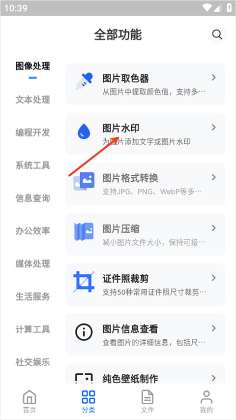 TBox工具箱