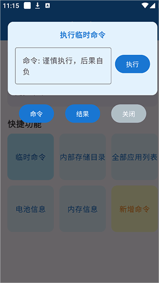 澎湃工具箱app