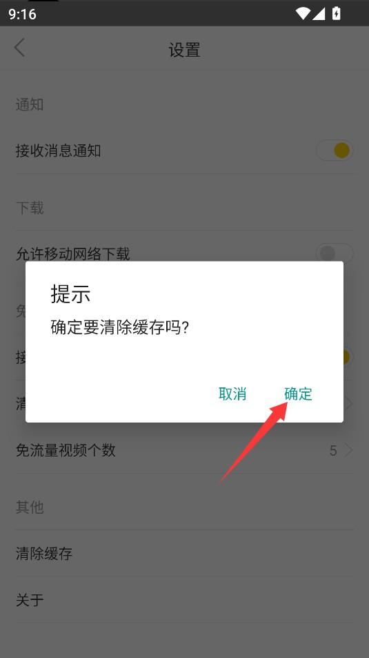 飞极速feijisu068官网版