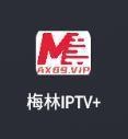 梅林iptv