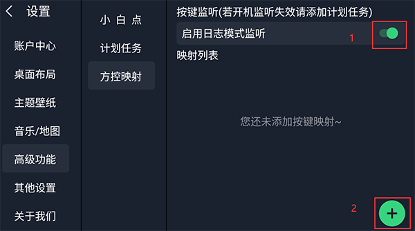 氢桌面画中画公签版