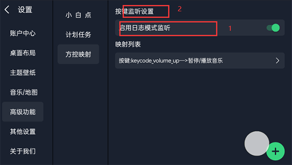 氢桌面画中画公签版