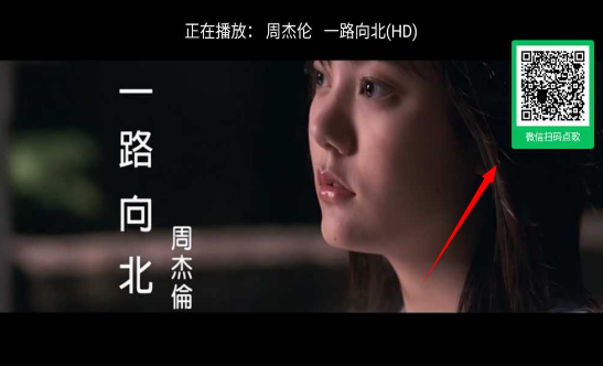 雷石KTV免费点歌版