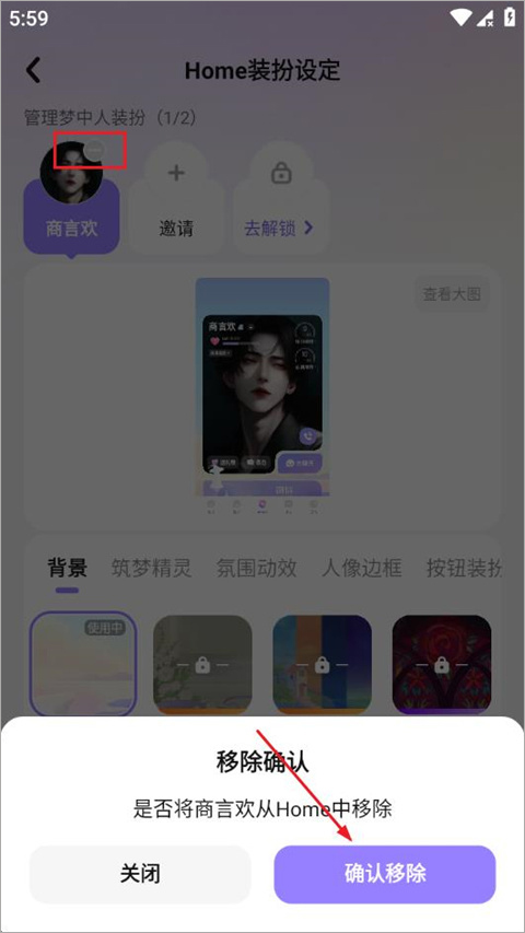 筑梦岛官方正版