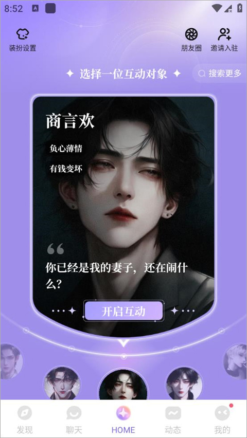 筑梦岛官方正版