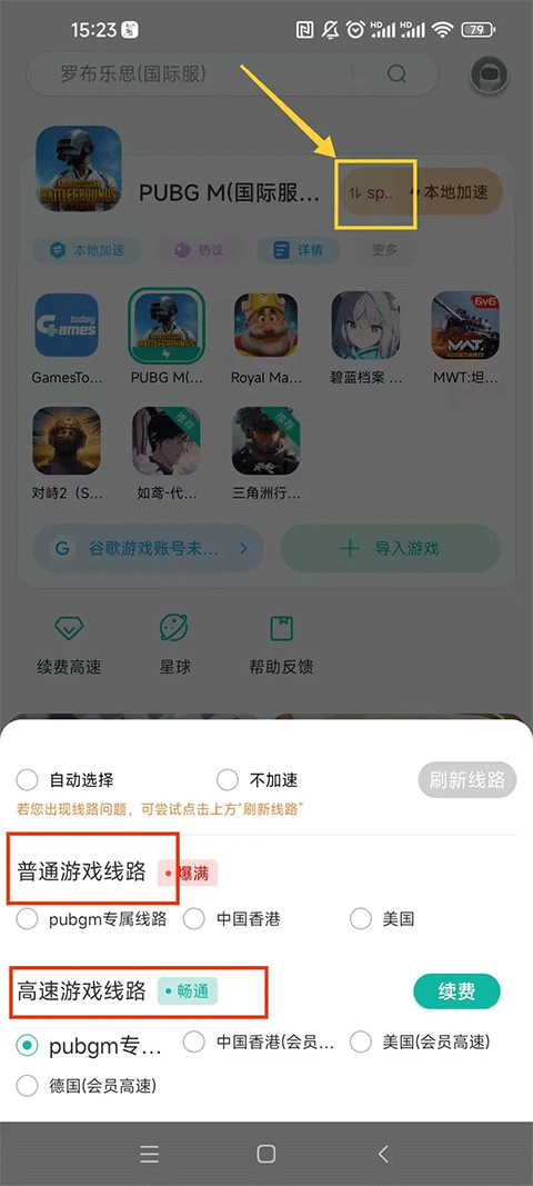 ourplay原谷歌空间