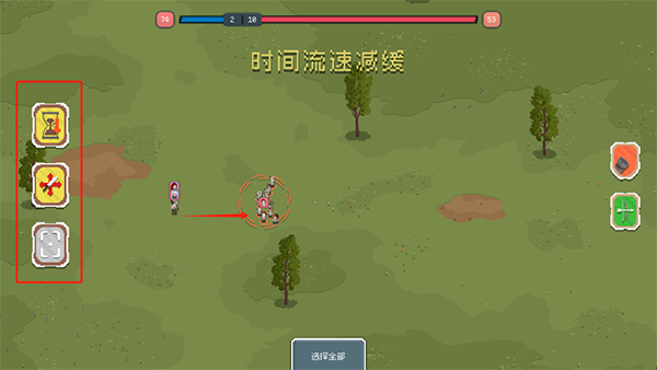 罗德里游戏