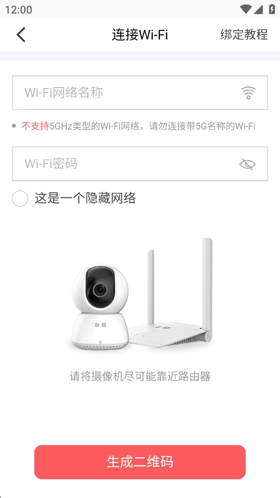 和目app