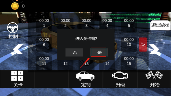 疯狂赛车手