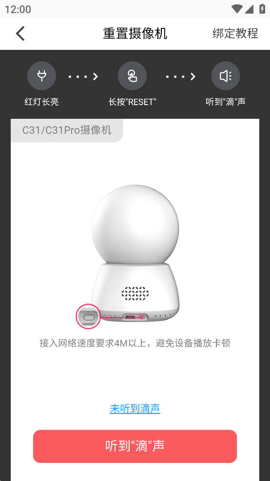 和目app