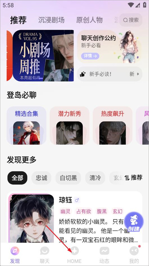 筑梦岛官方正版