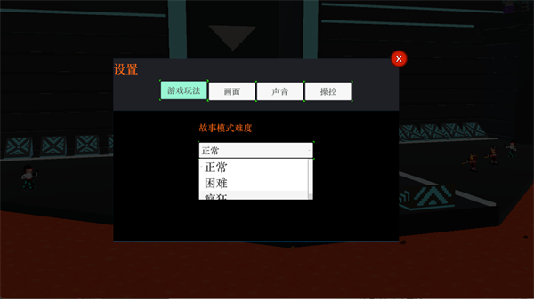机器人角斗场无限技能点