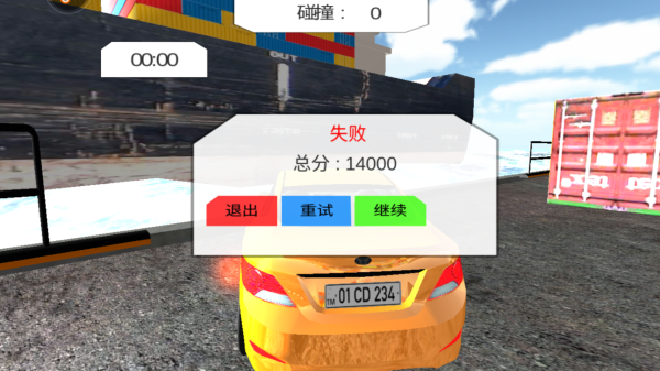 疯狂赛车手