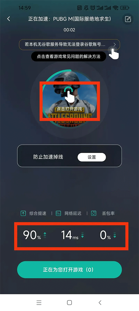 ourplay原谷歌空间