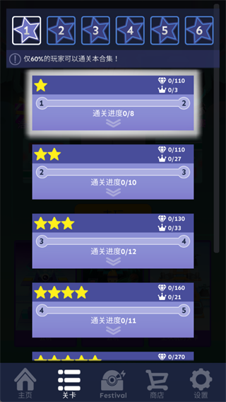 滚动的天空老版本