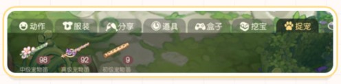 奥比岛