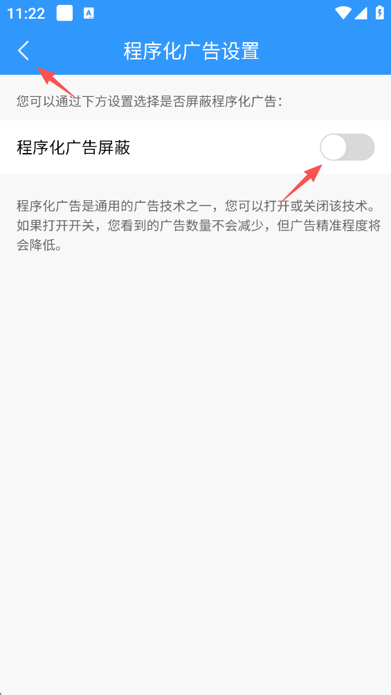 2345天气王