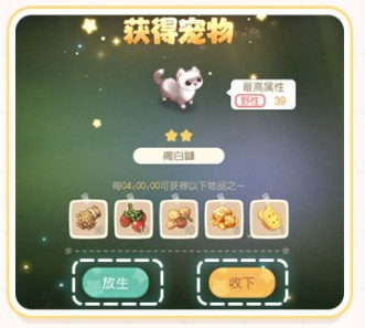 奥比岛