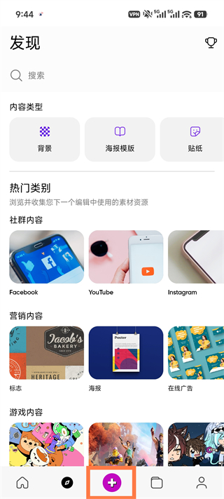美易picsart破解
