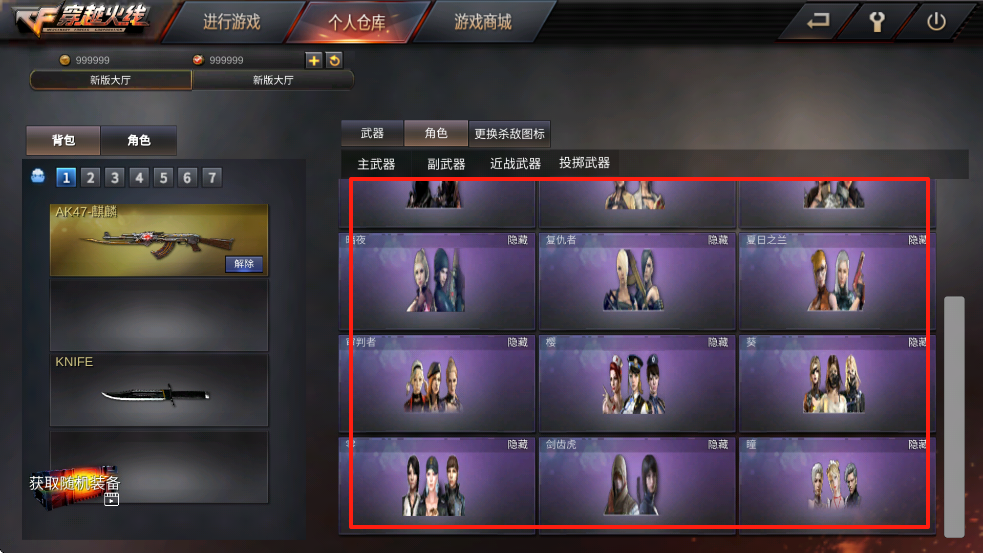gz穿越火线