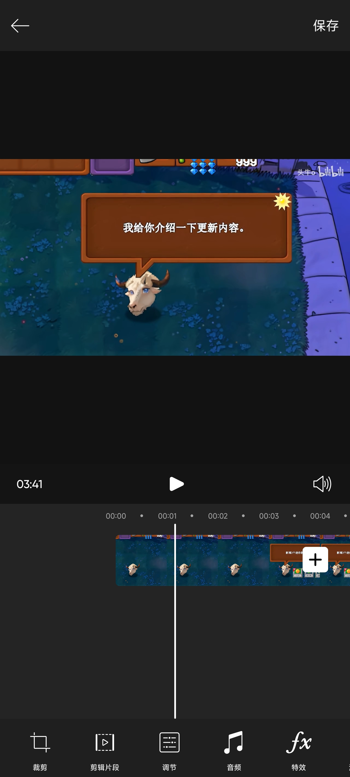 美易picsart破解