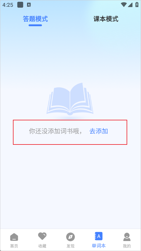 英文翻译器