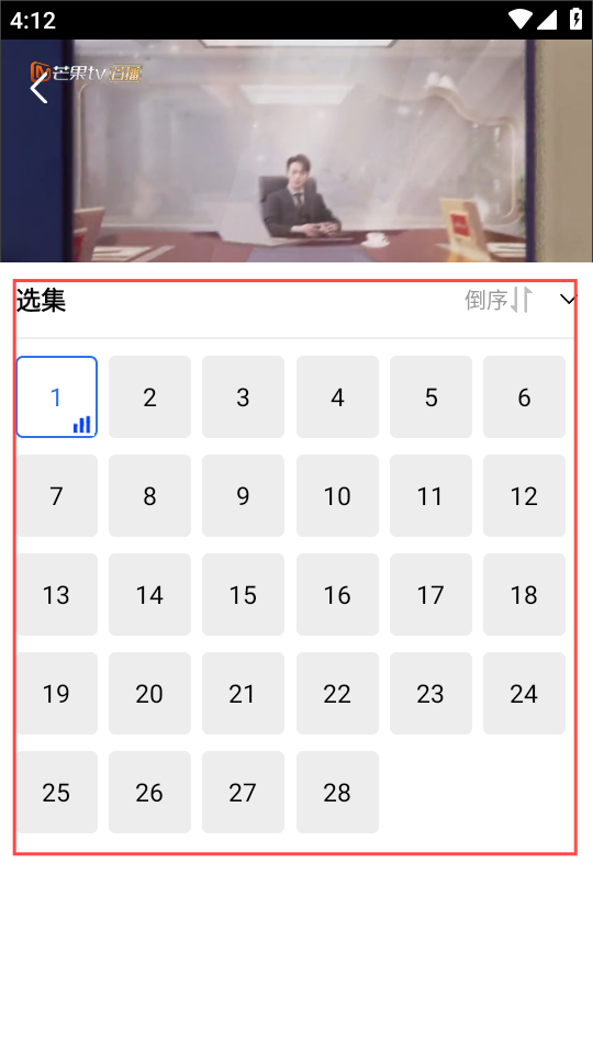 天鹅视频