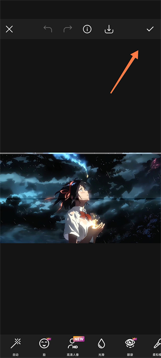 美易picsart破解