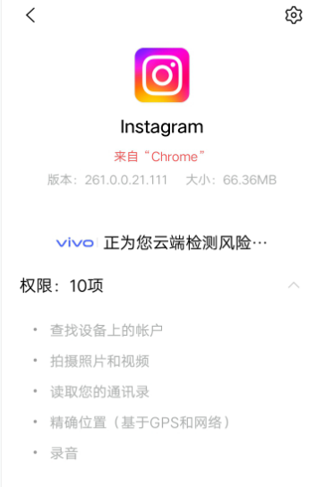 正版instagram官方版最新版