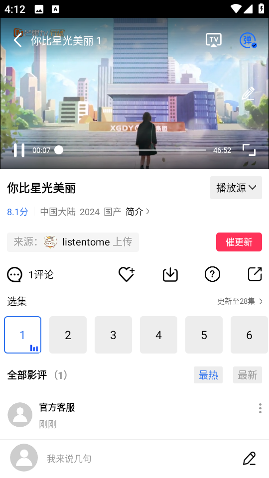 天鹅视频