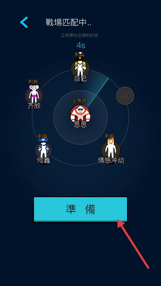 万炮互轰