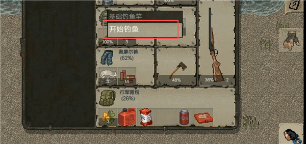 minidayz最新版
