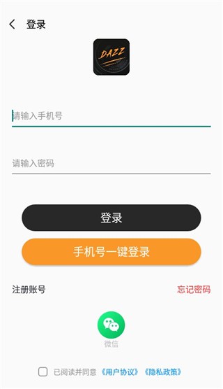 Dazz相机