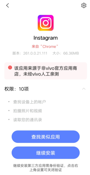 正版instagram官方版最新版