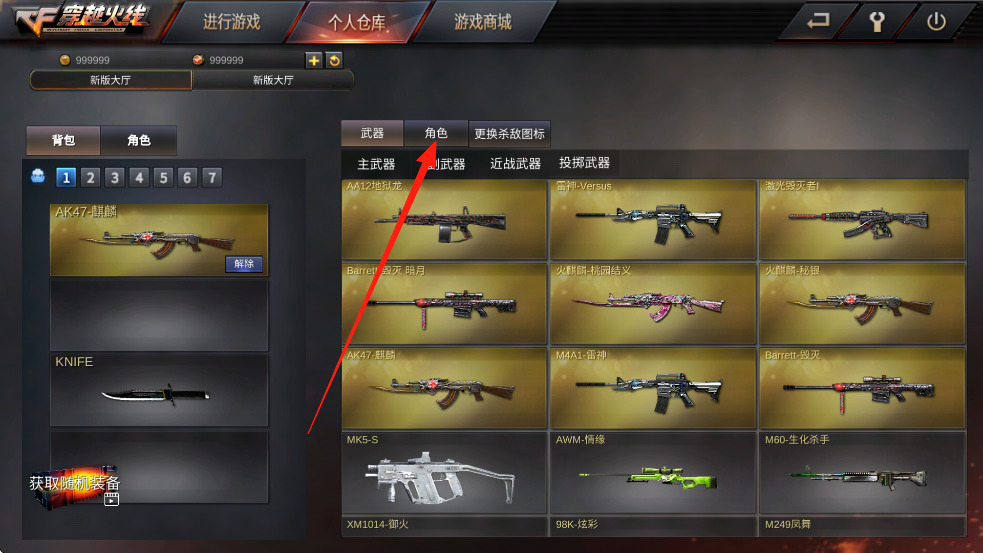 gz穿越火线