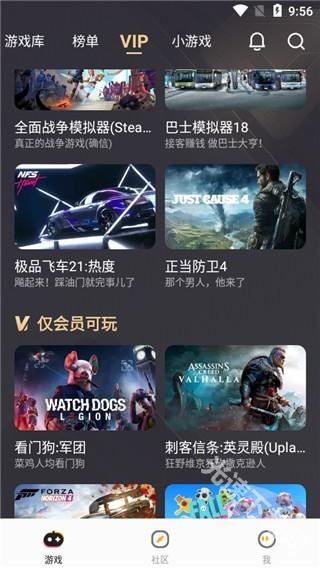 菜鸡游戏破解不用排队