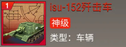 二战风云2破解内置修改器