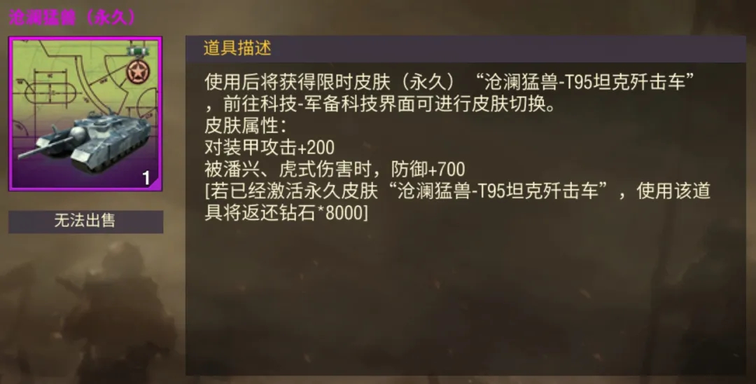 二战风云2破解内置修改器