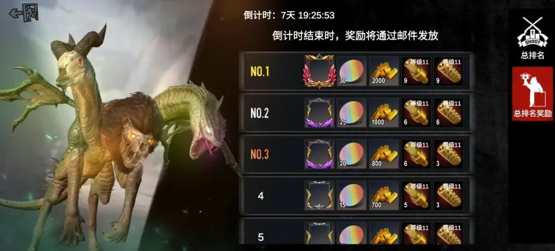 僵尸前线3d破解