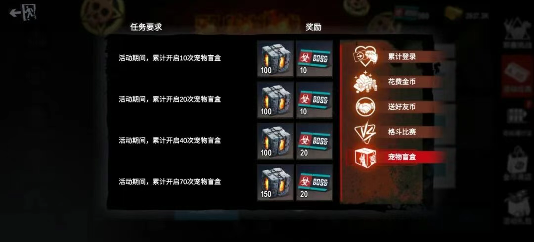 僵尸前线3d破解