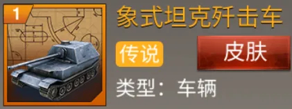 二战风云2破解内置修改器