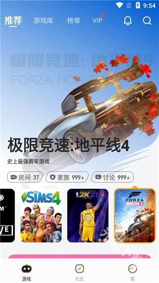 菜鸡游戏破解不用排队