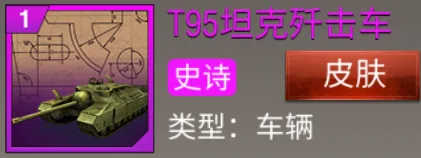 二战风云2破解内置修改器